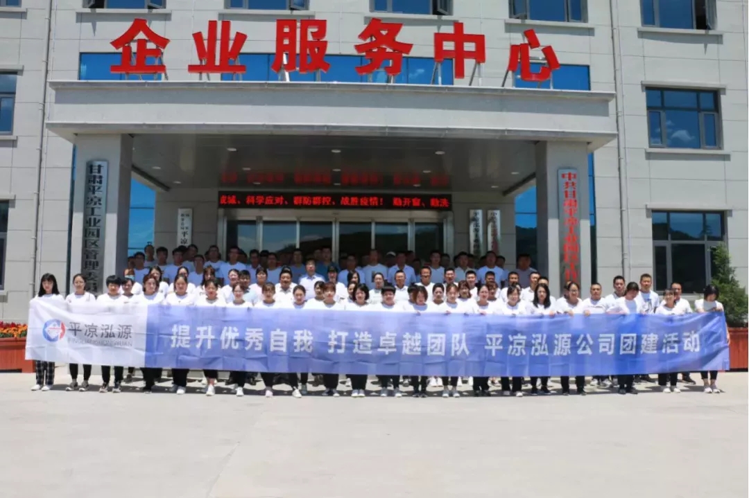 重整行装再出发——乐动在线官网-乐动在线(中国)
召开改革重组动员会议(图12) 重整行装再出发——乐动在线官网-乐动在线(中国)
召开改革重组动员会议(图12)