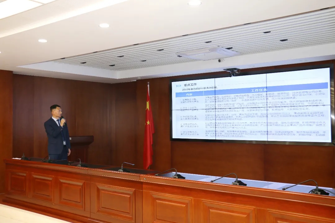 重整行装再出发——乐动在线官网-乐动在线(中国)
召开改革重组动员会议(图16) 重整行装再出发——乐动在线官网-乐动在线(中国)
召开改革重组动员会议(图16)