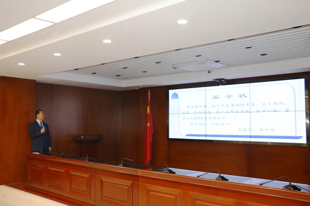 重整行装再出发——乐动在线官网-乐动在线(中国)
召开改革重组动员会议(图18) 重整行装再出发——乐动在线官网-乐动在线(中国)
召开改革重组动员会议(图18)