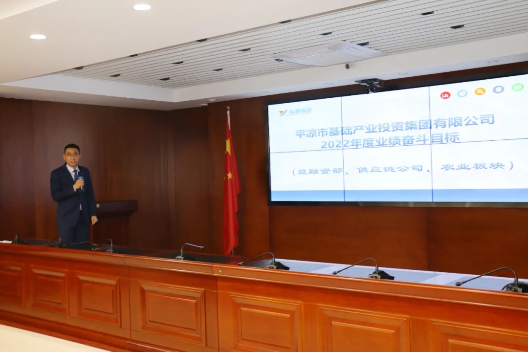 重整行装再出发——乐动在线官网-乐动在线(中国)
召开改革重组动员会议(图20) 重整行装再出发——乐动在线官网-乐动在线(中国)
召开改革重组动员会议(图20)