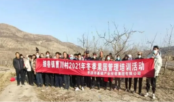 乐动在线官网-乐动在线(中国)
在静宁帮扶村开展冬季果园管理培训(图3) 乐动在线官网-乐动在线(中国)
在静宁帮扶村开展冬季果园管理培训(图3)