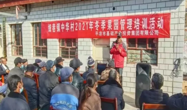 乐动在线官网-乐动在线(中国)
在静宁帮扶村开展冬季果园管理培训(图4) 乐动在线官网-乐动在线(中国)
在静宁帮扶村开展冬季果园管理培训(图4)