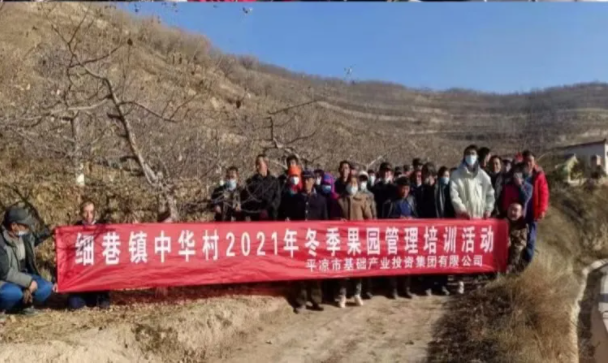 乐动在线官网-乐动在线(中国)
在静宁帮扶村开展冬季果园管理培训(图6) 乐动在线官网-乐动在线(中国)
在静宁帮扶村开展冬季果园管理培训(图6)