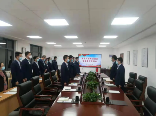 乐动在线官网-乐动在线（中国）
团委召开2021年度专题组织生活会(图2)