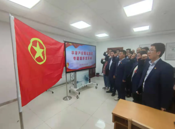乐动在线官网-乐动在线（中国）
团委召开2021年度专题组织生活会(图5)