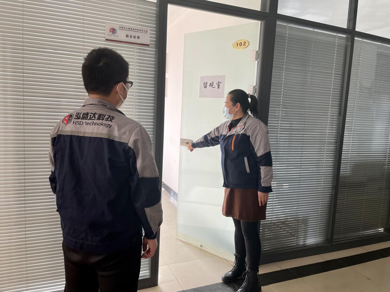乐动在线官网-乐动在线（中国）
开展疫情防控应急演练(图2)