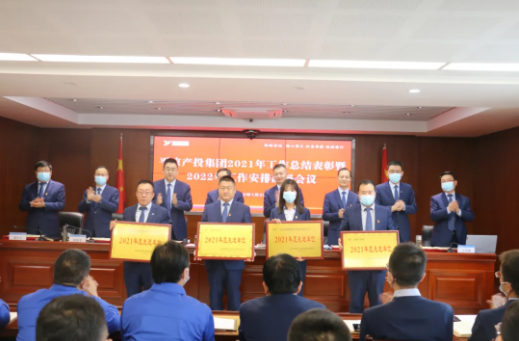 乐动在线官网-乐动在线(中国)
召开2021年工作总结表彰暨2022年工作安排部署会议(图2) 乐动在线官网-乐动在线(中国)
召开2021年工作总结表彰暨2022年工作安排部署会议(图2)