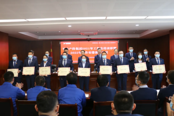 乐动在线官网-乐动在线(中国)
召开2021年工作总结表彰暨2022年工作安排部署会议(图3) 乐动在线官网-乐动在线(中国)
召开2021年工作总结表彰暨2022年工作安排部署会议(图3)