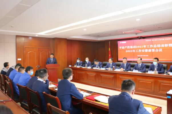 乐动在线官网-乐动在线(中国)
召开2021年工作总结表彰暨2022年工作安排部署会议(图4) 乐动在线官网-乐动在线(中国)
召开2021年工作总结表彰暨2022年工作安排部署会议(图4)