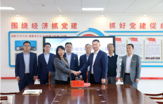 乐动在线官网-乐动在线（中国）
与市城投集团举行签约仪式(图2)