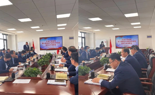 乐动在线官网-乐动在线（中国）
召开2022年第一季度生产经营分析会暨重点工作调度会议(图2)