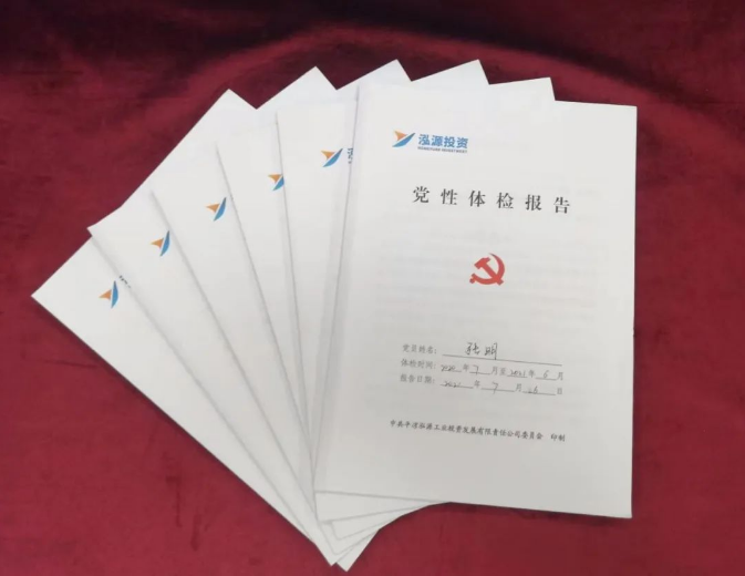 乐动在线官网-乐动在线(中国)
打造“泓源红”党建品牌助推高质量发展(图3) 乐动在线官网-乐动在线(中国)
打造“泓源红”党建品牌助推高质量发展(图3)