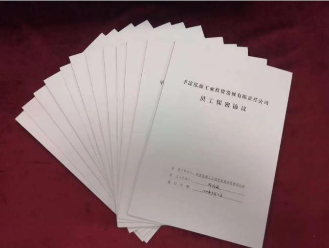 乐动在线官网-乐动在线(中国)
打造“泓源红”党建品牌助推高质量发展(图5) 乐动在线官网-乐动在线(中国)
打造“泓源红”党建品牌助推高质量发展(图5)