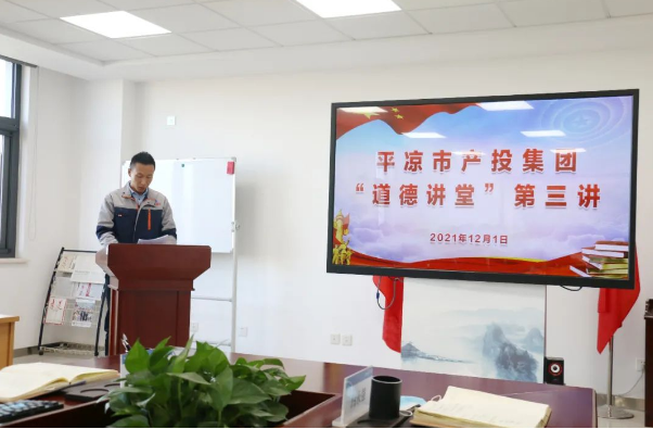 乐动在线官网-乐动在线(中国)
打造“泓源红”党建品牌助推高质量发展(图14) 乐动在线官网-乐动在线(中国)
打造“泓源红”党建品牌助推高质量发展(图14)