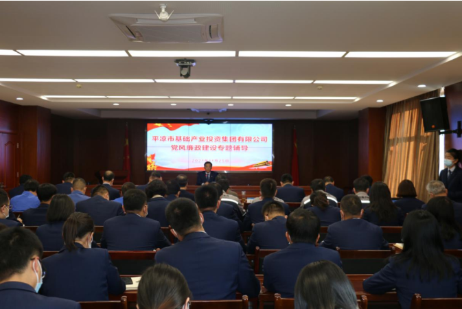 乐动在线官网-乐动在线(中国)
打造“泓源红”党建品牌助推高质量发展(图19) 乐动在线官网-乐动在线(中国)
打造“泓源红”党建品牌助推高质量发展(图19)