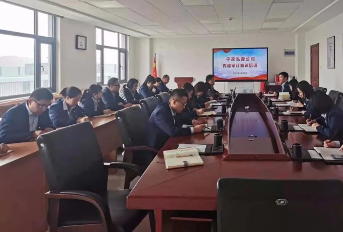 乐动在线官网-乐动在线(中国)
打造“泓源红”党建品牌助推高质量发展(图20) 乐动在线官网-乐动在线(中国)
打造“泓源红”党建品牌助推高质量发展(图20)