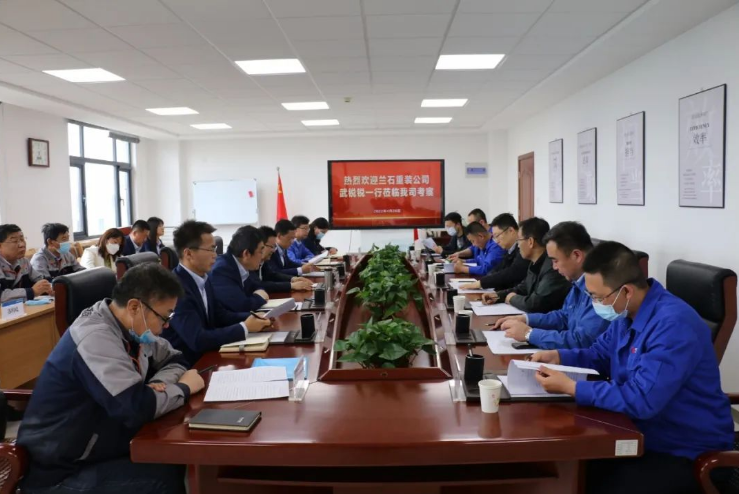 兰石重装公司来乐动在线官网-乐动在线（中国）
考察交流(图2)