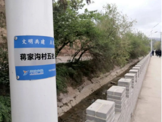 筑起安全墙 照亮乡村路——乐动在线官网-乐动在线(中国)
鼎力支持包抓共建村社文明创建工作(图2) 筑起安全墙 照亮乡村路——乐动在线官网-乐动在线(中国)
鼎力支持包抓共建村社文明创建工作(图2)