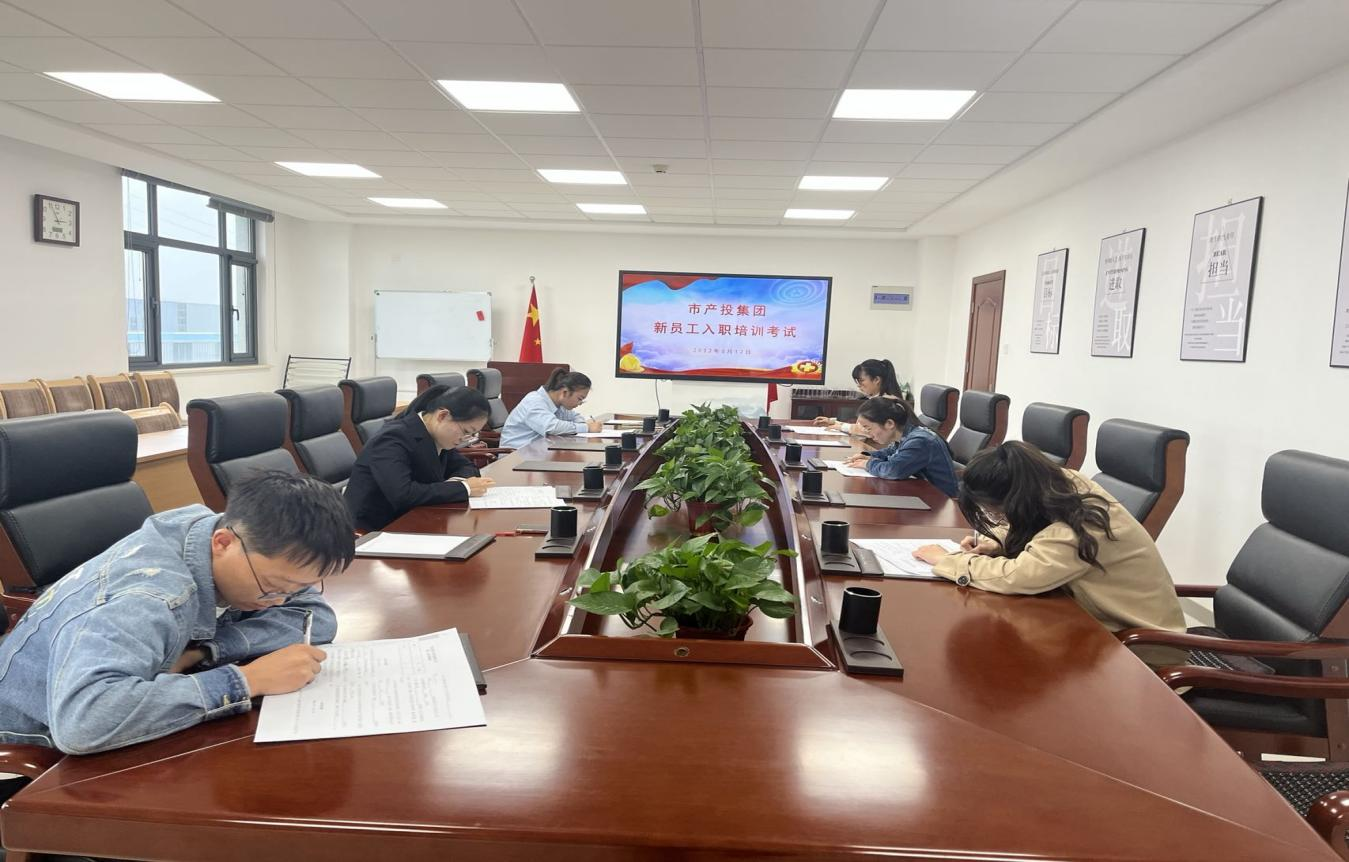 乐动在线官网-乐动在线（中国）
开展新员工入职培训(图4)