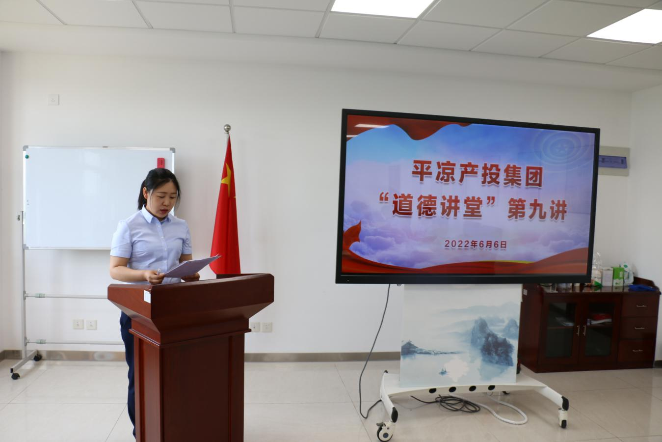 乐动在线官网-乐动在线（中国）
举办“道德讲堂”第九讲(图2)
