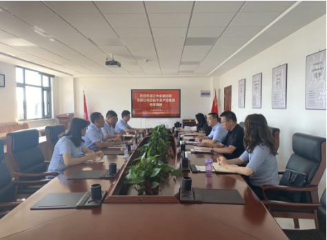 兰州金融控股公司来乐动在线官网-乐动在线（中国）
考察交流(图2)