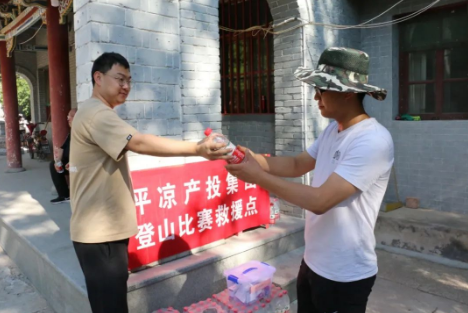 助力文旅市场 展示产投风采——乐动在线官网-乐动在线（中国）
组织开展员工登山比赛活动(图4)