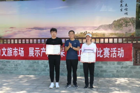 助力文旅市场 展示产投风采——乐动在线官网-乐动在线（中国）
组织开展员工登山比赛活动(图11)
