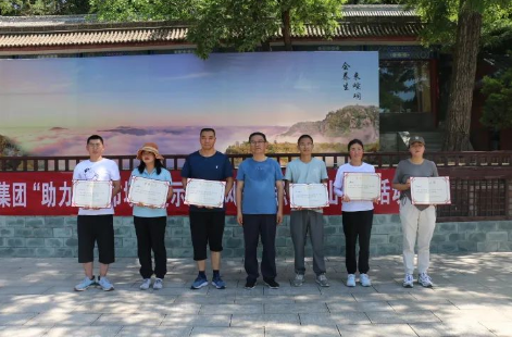 助力文旅市场 展示产投风采——乐动在线官网-乐动在线（中国）
组织开展员工登山比赛活动(图13)