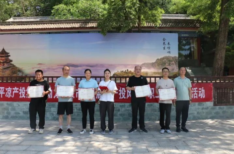助力文旅市场 展示产投风采——乐动在线官网-乐动在线（中国）
组织开展员工登山比赛活动(图14)