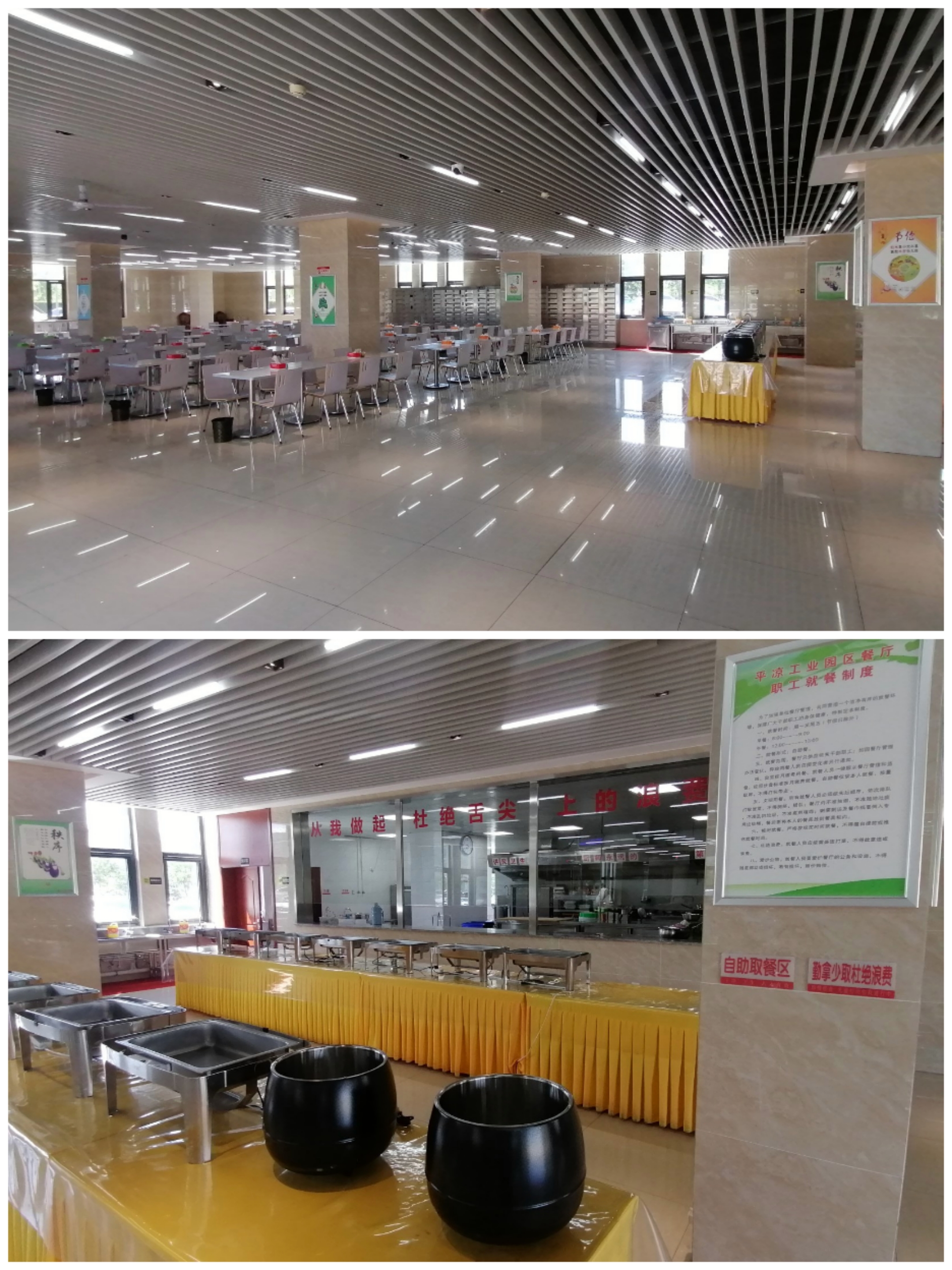 乐动在线官网-乐动在线（中国）
以“十个一”为抓手扎实推进文明创建工作(图4)