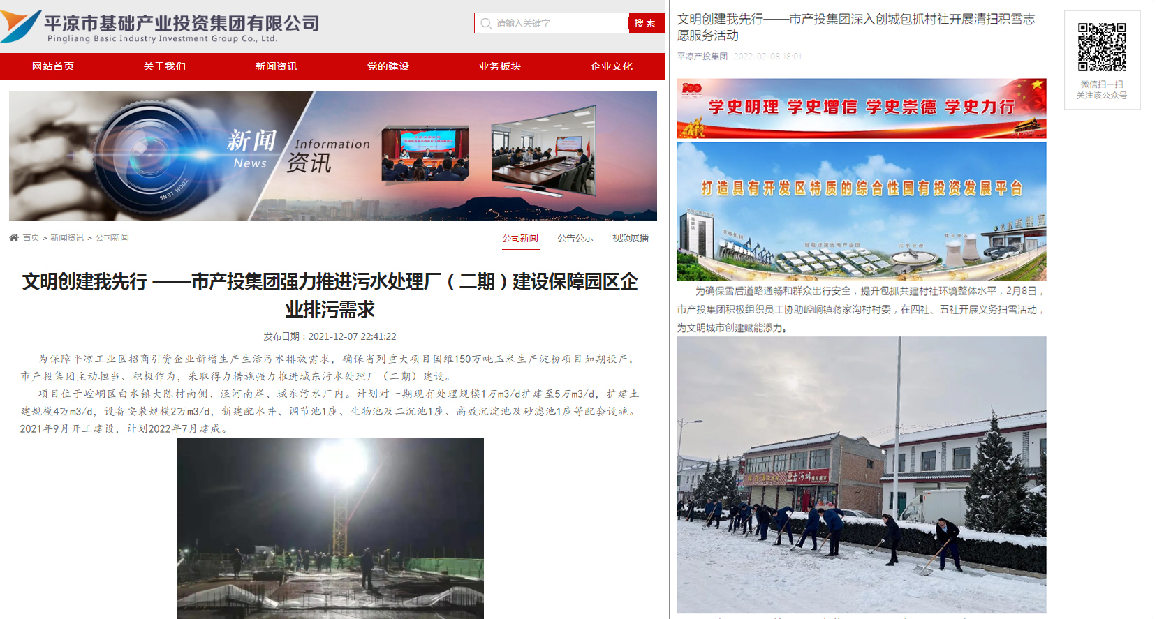 乐动在线官网-乐动在线（中国）
以“十个一”为抓手扎实推进文明创建工作(图7)