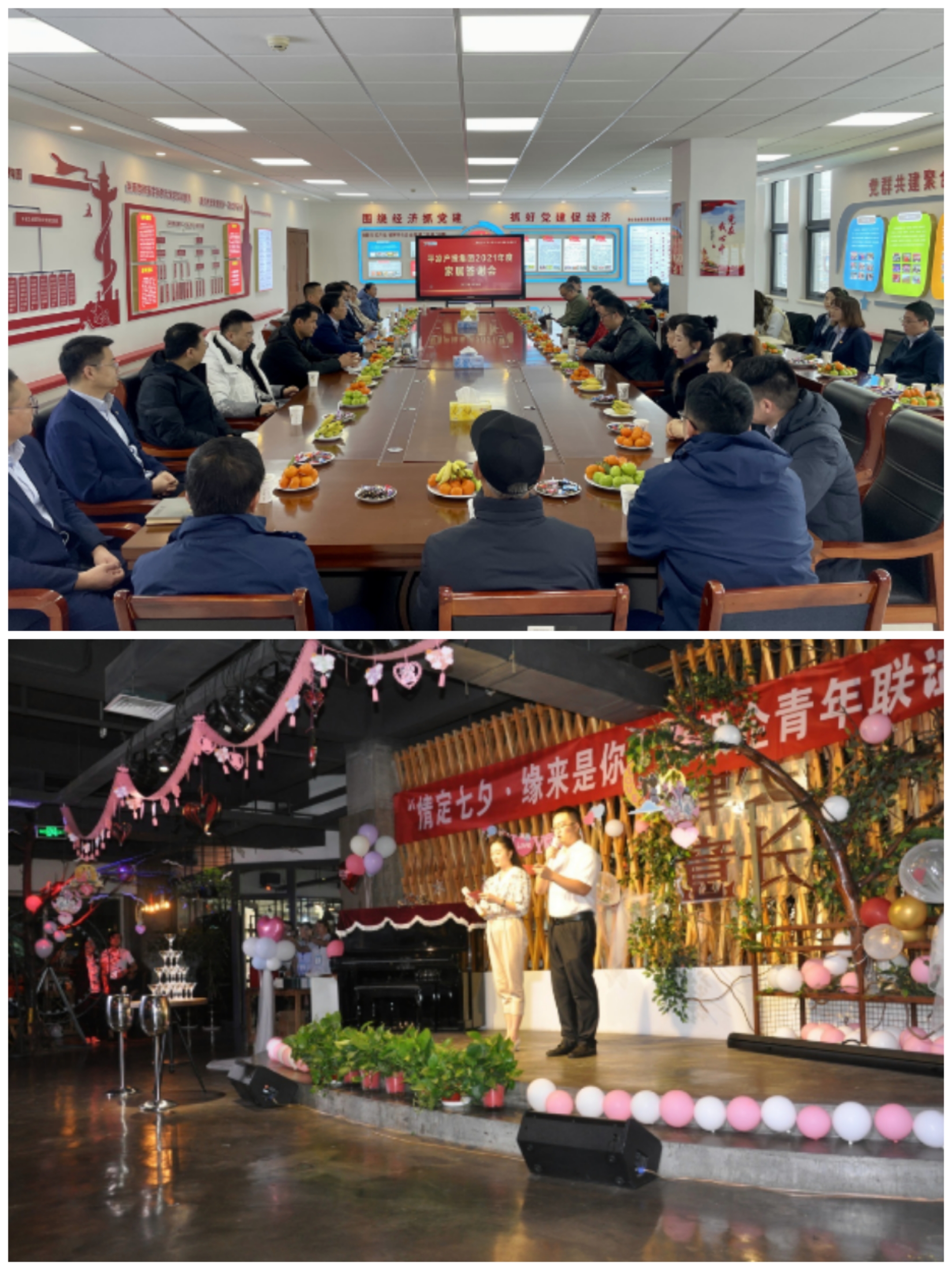 乐动在线官网-乐动在线（中国）
以“十个一”为抓手扎实推进文明创建工作(图8)