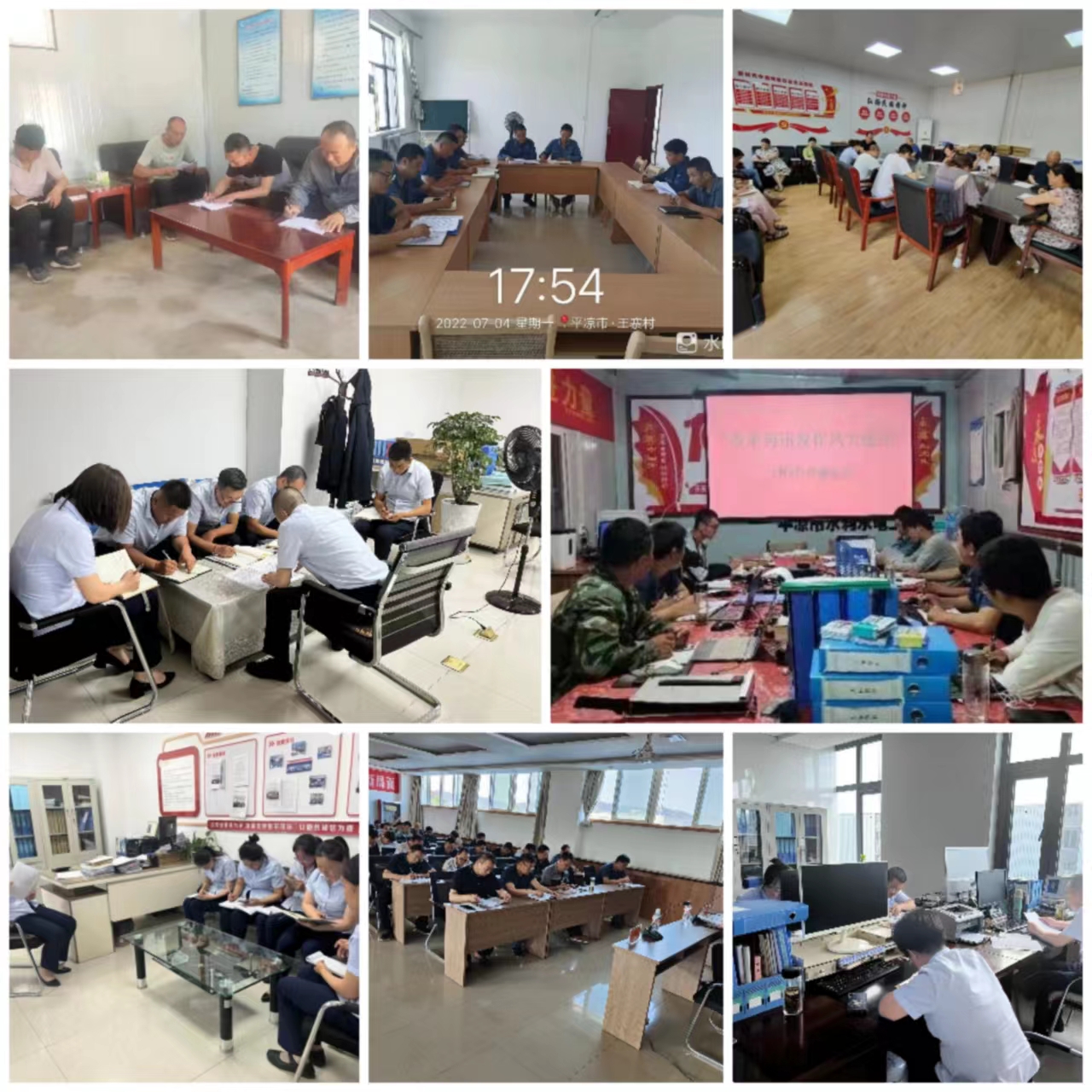 乐动在线官网-乐动在线（中国）
集中开展学习研讨大反思活动(图3)