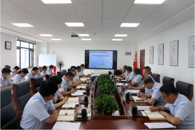 乐动在线官网-乐动在线（中国）
召开党委理论中心组集体学习会议(图2)