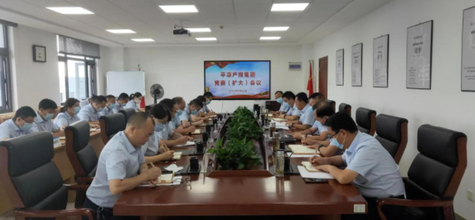 乐动在线官网-乐动在线（中国）
专题传达学习市委五届五次全会精神(图1)