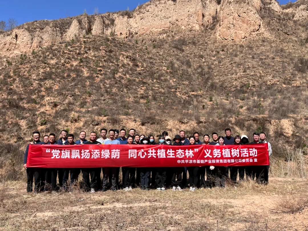 乐动在线官网-乐动在线（中国）
开展义务植树活动(图4)