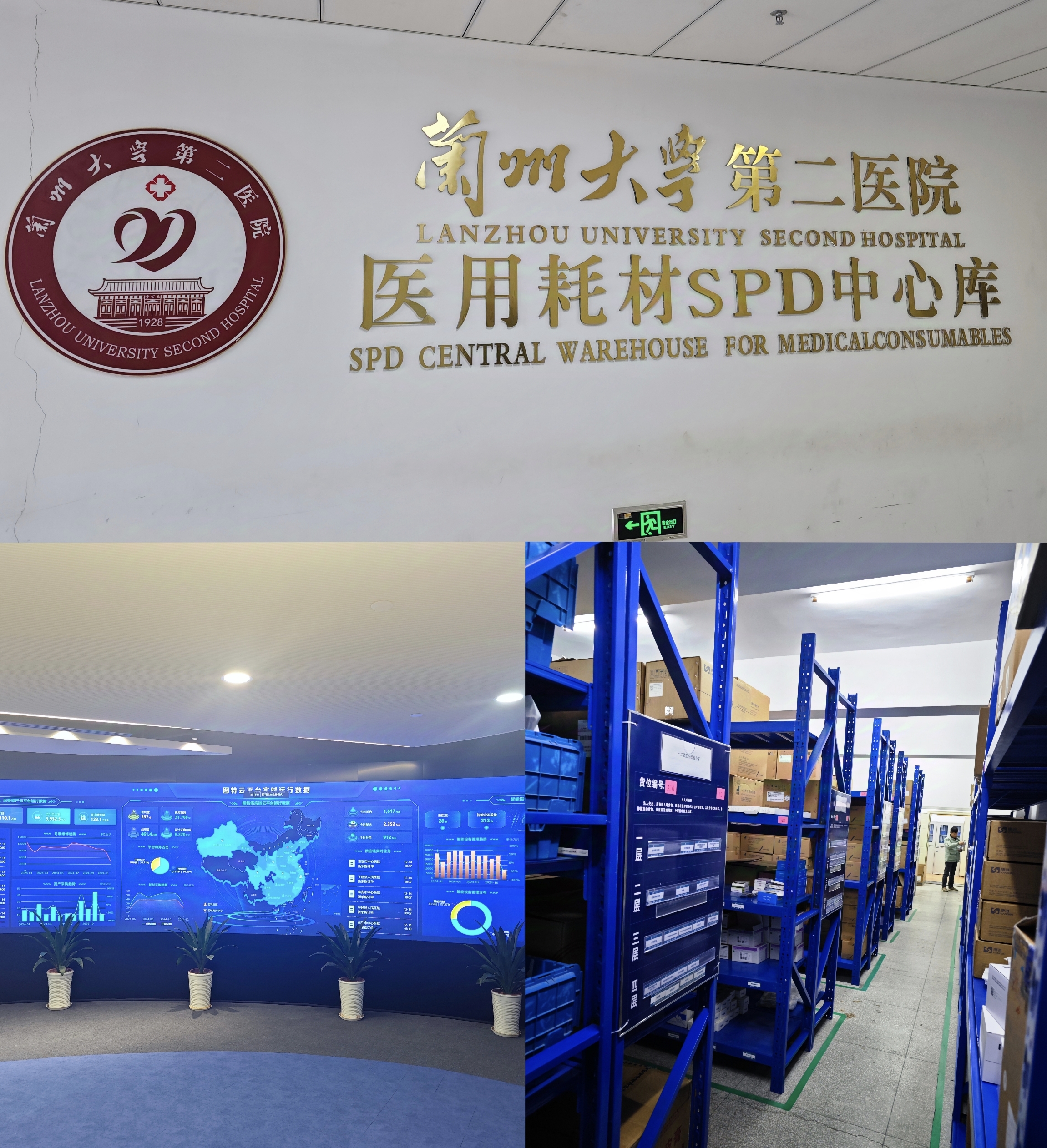 乐动在线官网-乐动在线（中国）
主要负责人带队赴外考察调研智慧医疗及中医药产业项目(图2)